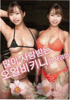 白日焰火 电影海报